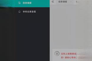 开云app官网手机版截图0